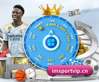 IM体育sportvip APP 深度功能